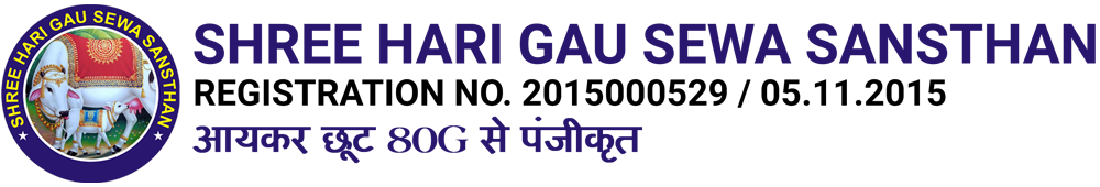 Shree Hari Gau Sewa Sansthan