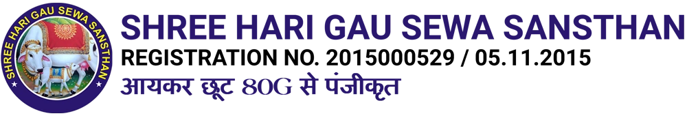 Shree Hari Gau Sewa Sansthan