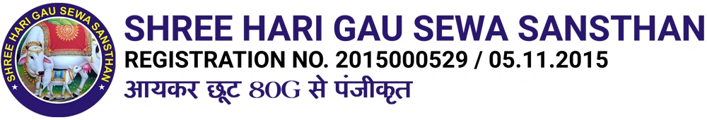 Shree Hari Gau Sewa Sansthan